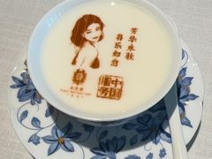 -北京宴(华贸购物中心店)