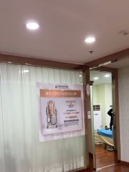 -武汉五洲整形外科医院