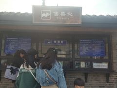 -清风小镇闯关东影视基地