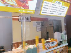 -熟里三文鱼旗舰店(红星店)