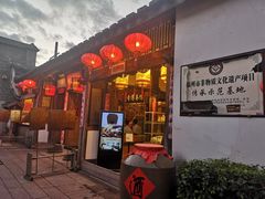 门面-文儒九号·闽菜馆(三坊七巷店)