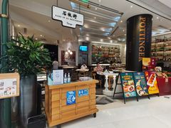 -石板街港澳冰室(天环店)