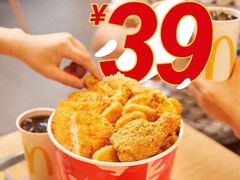 -麦当劳(朝阳路得来速店)