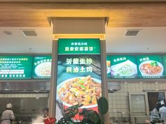 -直隶安家罩饼(复兴路店)