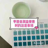 甲醛自测盒使用时的一些注意事项