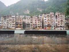 -古城苗家土菜馆(河景餐厅店)