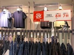 -上品折扣(回龙观店)