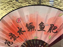 -米桃-吴韵风雅·拙园(北外滩来福士店)