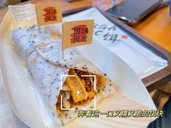 -饵块食光·云南有机手作饵块
