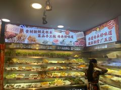 -钢管厂五区小郡肝火锅串串香(总店)
