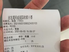 -DQ·蛋糕·冰淇淋(回龙观同成街)