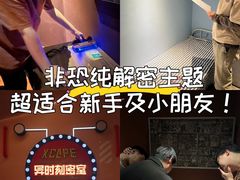 -Xcape异时刻密室逃脱魔法互动(瑞虹天地太阳宫店)