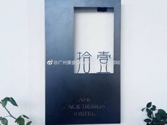 -拾壹cafe·工作室