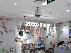-天娱广场