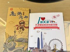 -天津水晶宫饭店
