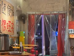 -鞠老头钵钵面(大坪店)