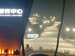 -东北亚滑雪场