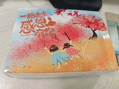 -卞姐蛋饼(陕西南路店)