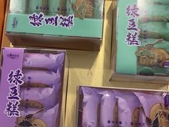 -元祖食品GANSO(常州新北区店)