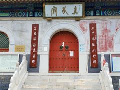 -圣莲山风景区