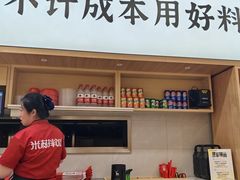 -米村拌饭(青浦万达茂店)