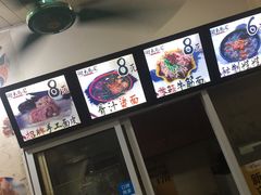 -小竖点徽派卷面皮(洪都店)