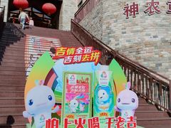 -广州神农草堂中医药博物馆
