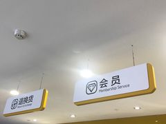 -苏宁易购(成都春熙路店)