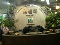 -無招牌海鮮(芽笼店)
