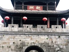 -乾州古城
