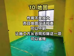 -今朝装饰旗舰店(并州北路店)