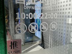 -远洋未来汇