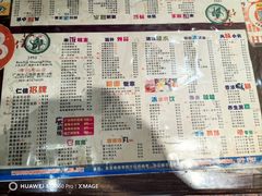 -仁信双皮奶(庙前直街店)
