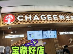 -百佳华佳漾里(坂田店)