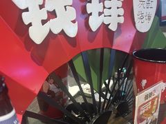 -钱锋炭缸烧烤(南湖大路总店)