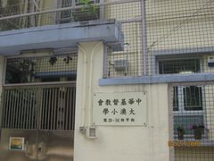 -大澳