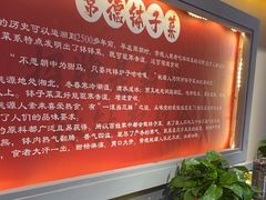 -张氏父子常德肠子馆(贺龙店)