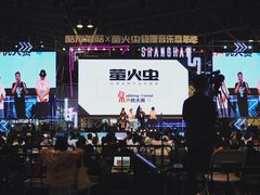 -东浩兰生上海世博展览馆