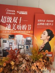 -常熟时代医疗美容