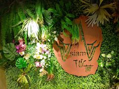 -Siam泰餐厅(水上公园店)