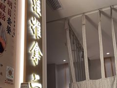 -蓉城阳光推拿馆(羊子山路店)