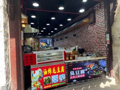 -高淳老街