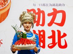 -酸喜·三度酸·贵州味