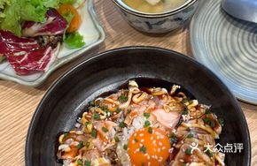 Japanese-Style Grilled Salmon Rice