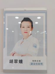 -杭州天目山妇产医院