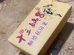 -十三姨工厨顺德美食·宴会·团餐(天河北路店)