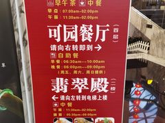 -汕头金海湾大酒店(万象城店)