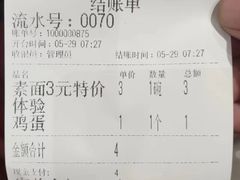 -汪胖子襄阳牛肉面(华丰路店)