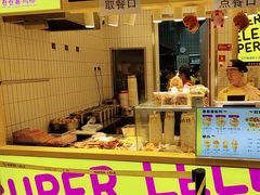 -乐乐姐超级土豆(荟聚店)