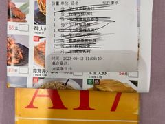 -顺风海鲜港(长寿路店)